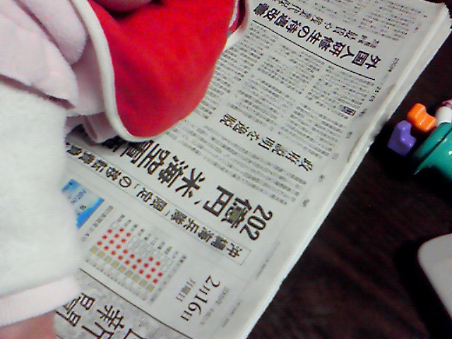 生後１５９日目