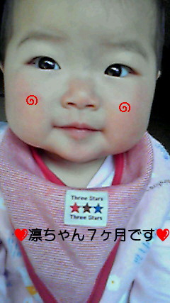 生後２１８日目