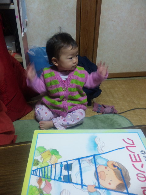 今日で1歳2ヶ月