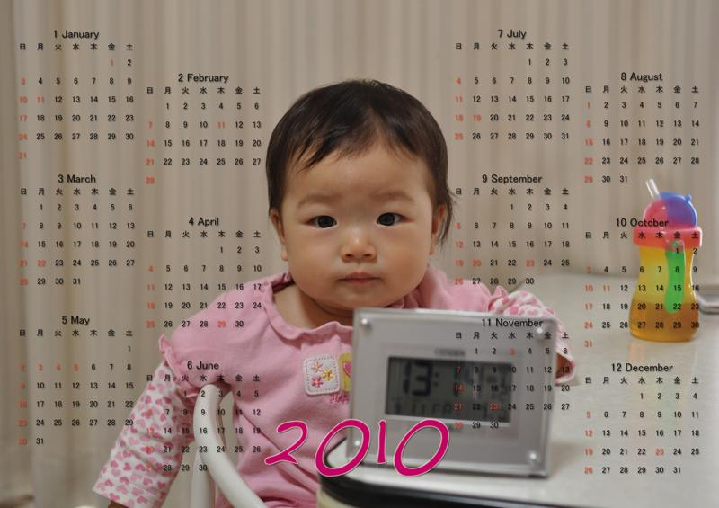 Th_calender2010b