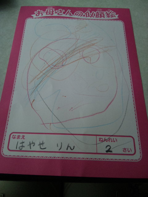 110404_094006.jpg 110404_094006.jpg